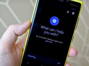 Cortana 微軟旗下的人工智能助理及其應(yīng)用軟件開發(fā)